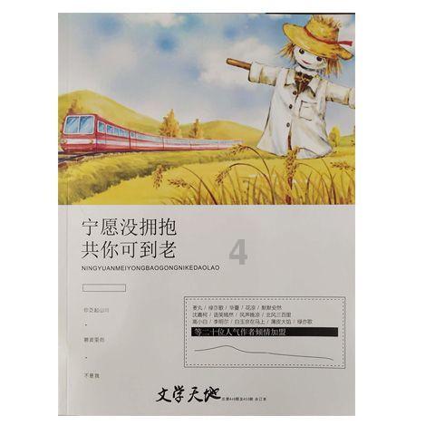 救援帅气王子