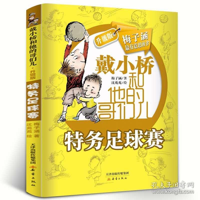 狗狗物品记忆卡