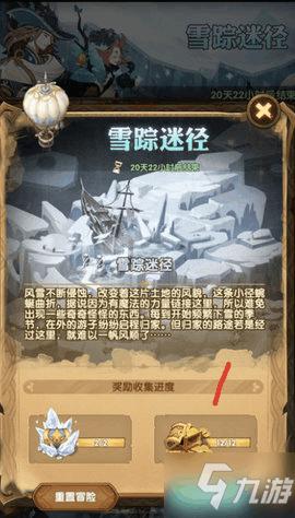 模拟城市5