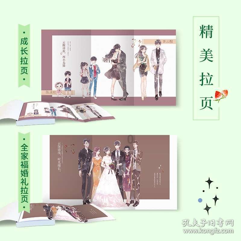 2024中国艺术名家孟国海新春送福大拜年暨贺岁作品展