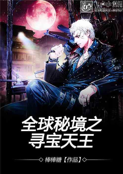 半山思维·小杨哥说大家“不要把钱看得太重”
