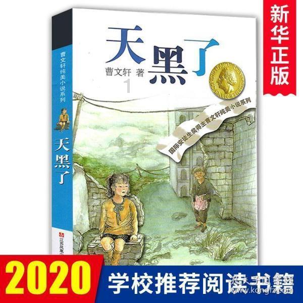 逗小猴开心系列208
