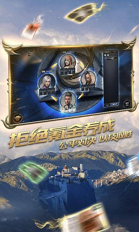 搭起大舞台  欢喜迎新春