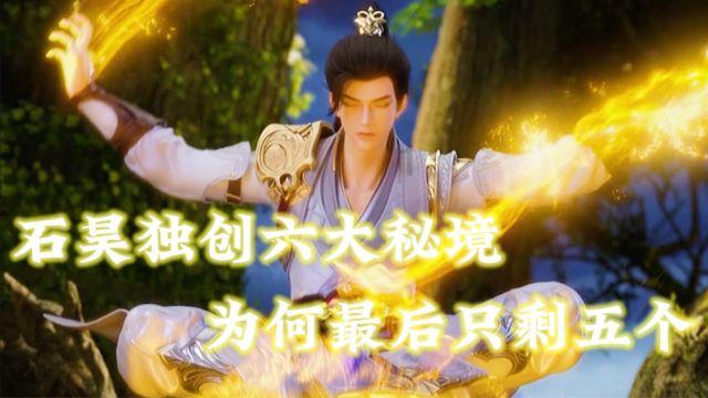 救援可怜的穴居人