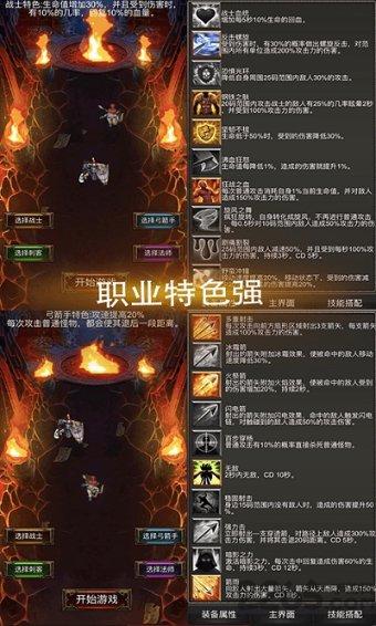 火柴算算数