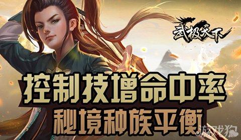 防御阵型2
