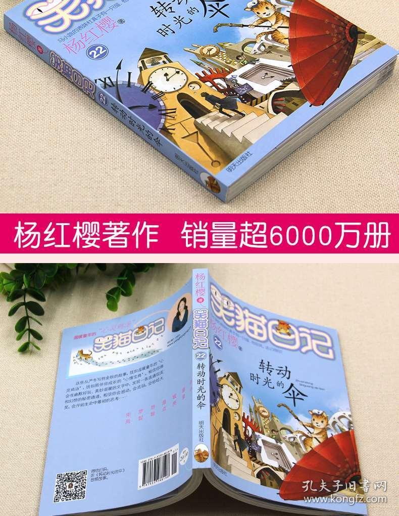 棒球训练赛