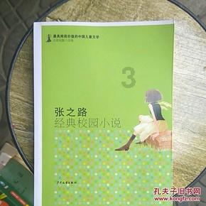 第七届河南商业高峰论坛延期一天，将于28日在大河锦悦酒店举行