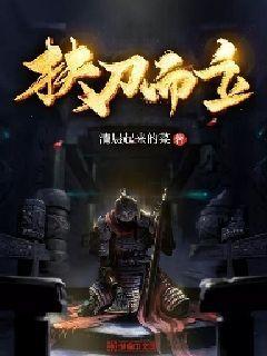 七十岁的老皇帝怕二十岁的爱妃守不住寡,将其赐死,背后另有隐情