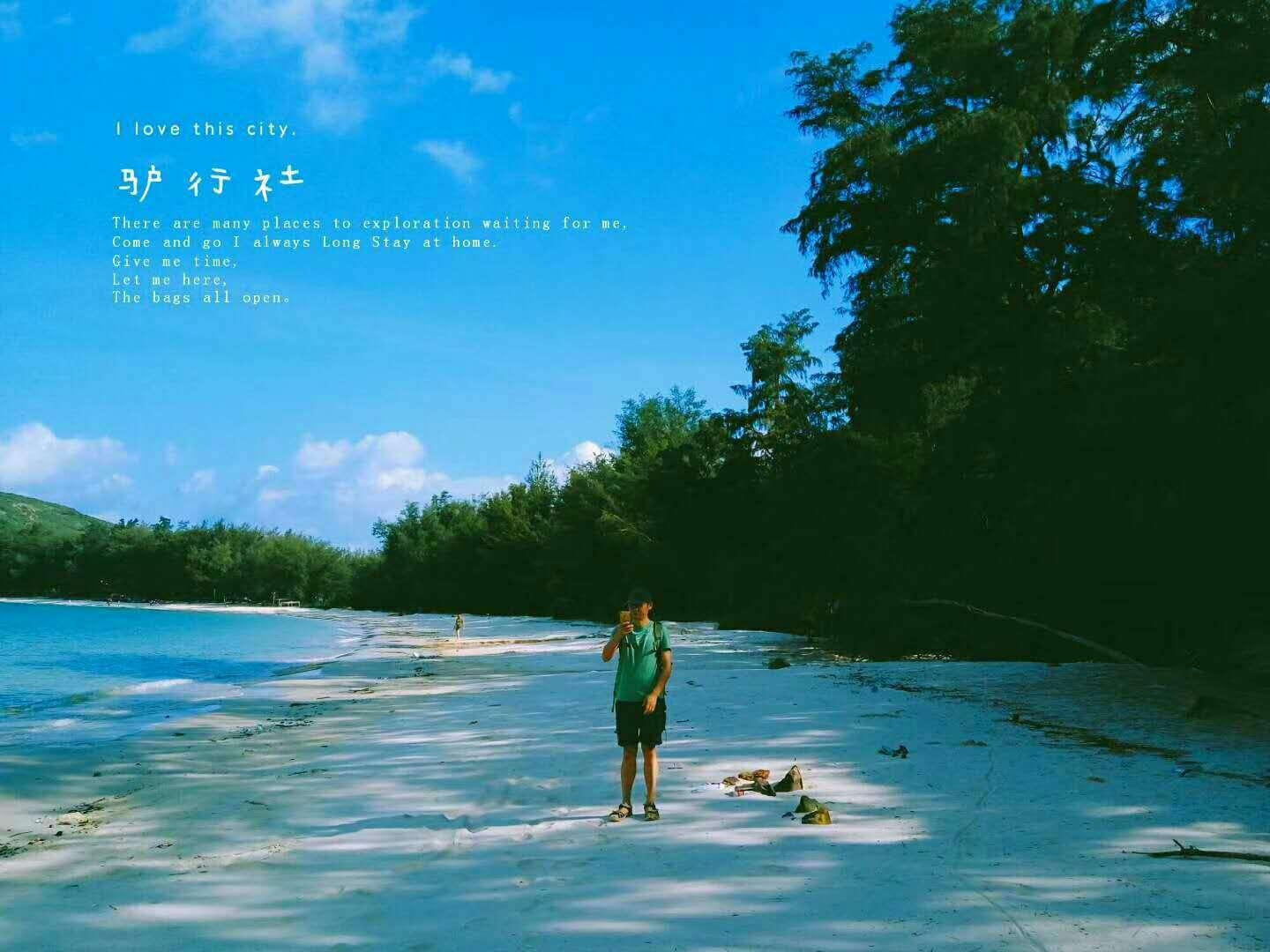 寻找遗失的摩托车