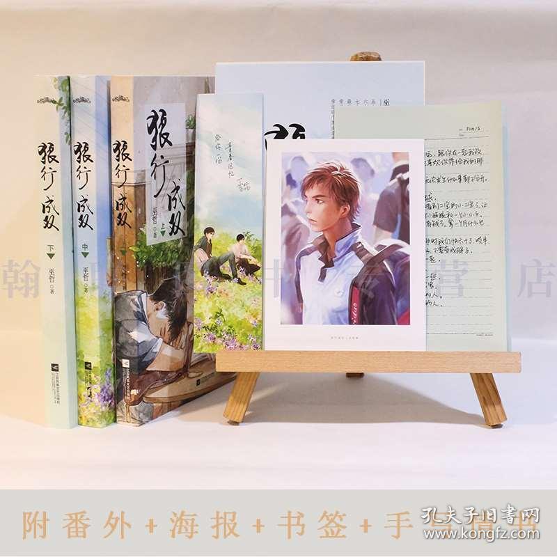 动辄每粒一二十元的减肥胶囊受美女欢迎，它的背后隐藏着什么产业链？游戏画面