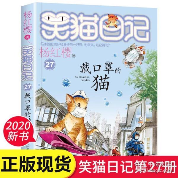 求生指南：第三人称