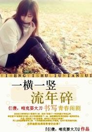 逃离昏暗下的小村