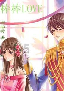 拯救吉他男孩