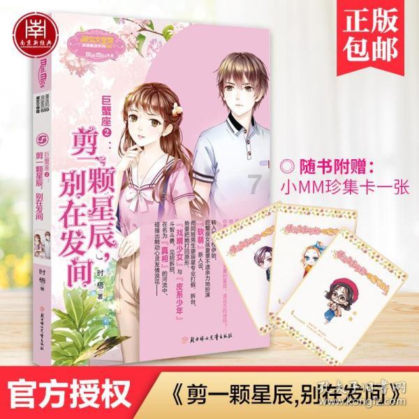 逃离金刚鹦鹉森林