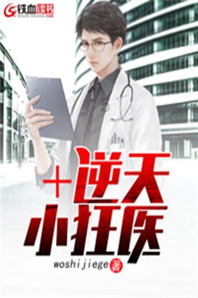 少年歌行:无双霸气救师,金线蛇已抓,导演用意明显,却惨遭群嘲