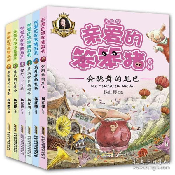天堂的烦恼
