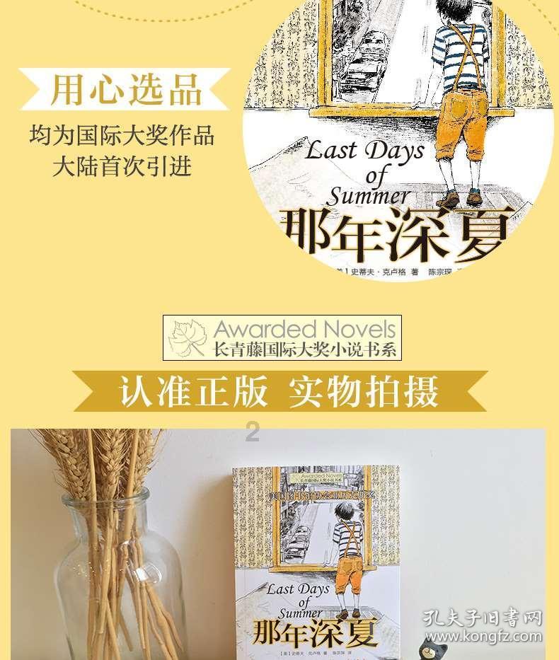 容嬷嬷李明启现身晚会彩排,87岁走路带风,穿200元平价鞋引热议