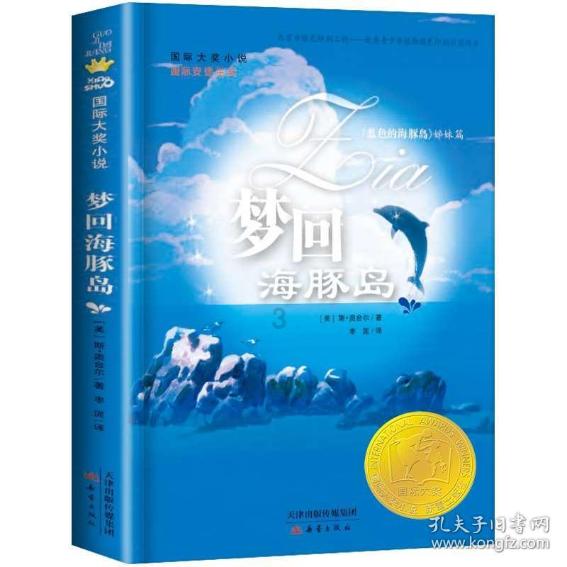 不要胡思乱想,停止精神内耗!