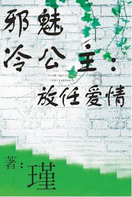 御龙在天手游