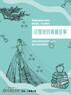 大厦管理者