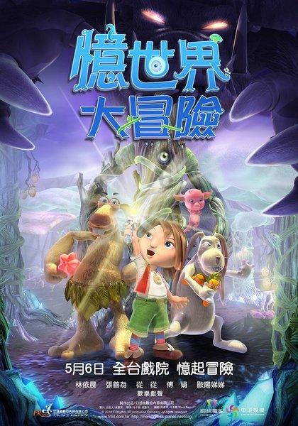 久久小说网游戏画面
