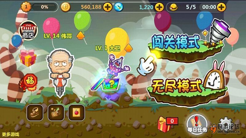多晒太阳能增强肌肉力量？这样的说法有科学依据？游戏画面