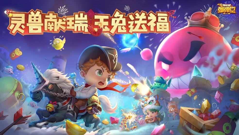 复仇机器人中文版