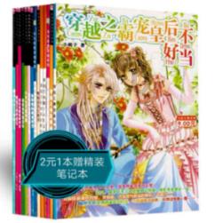动物记忆大翻牌