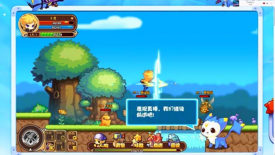 拯救红松鼠