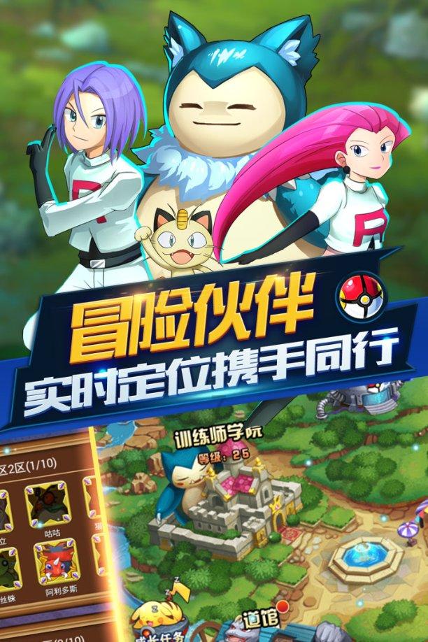 足球啦啦队员