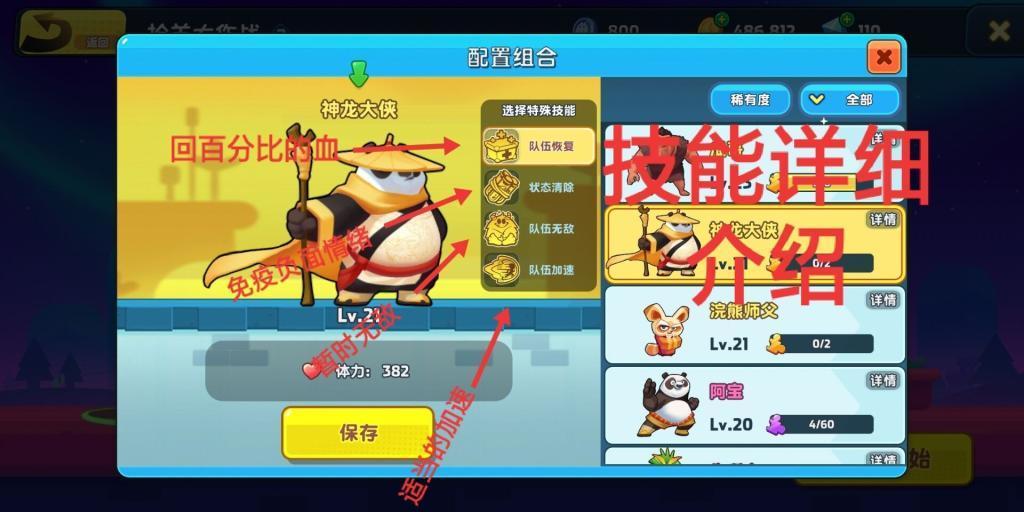 魔兽争霸3