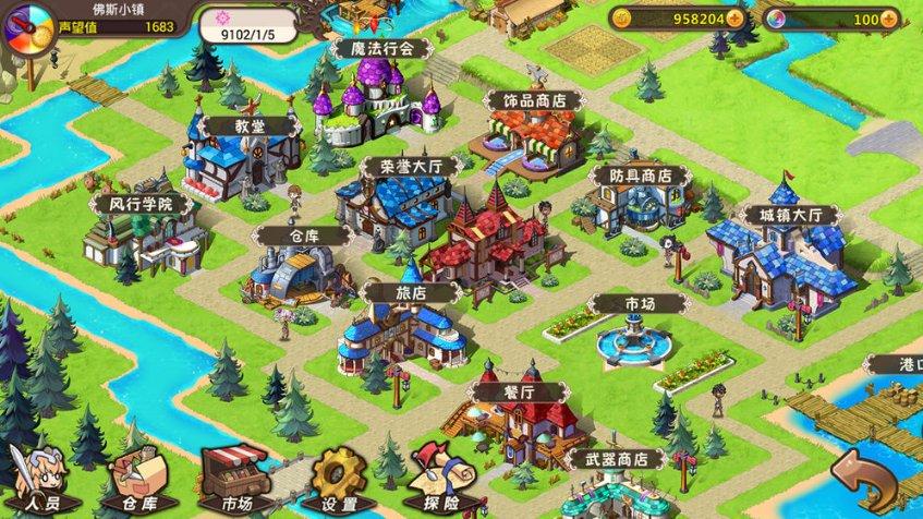 海滩宾馆逃生