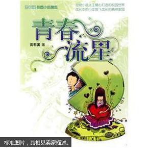 安定区妇联“家风家教面对面”示范活动正式启动