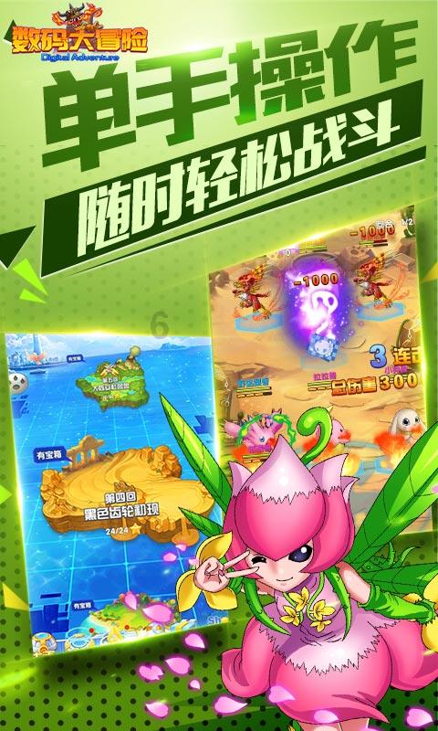 上古世纪