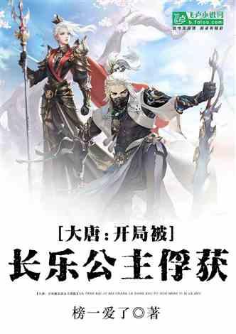 重力骑士