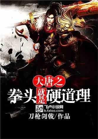 极品飞车ONLINE