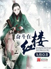逗小猴开心系列206