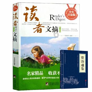 政协包头市九原区第十届委员会第三次会议议程(草案)