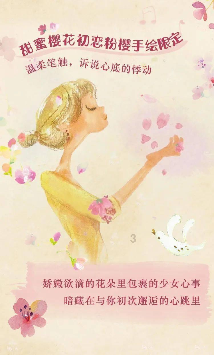 小魔仙的晚礼服
