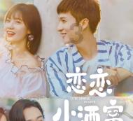 索菲亚清洁公园