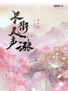 拯救电力塔的泰坦