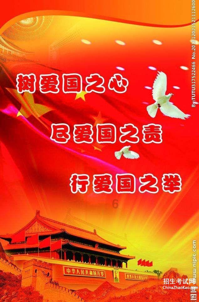 大唐发电完成发行10亿元中期票据