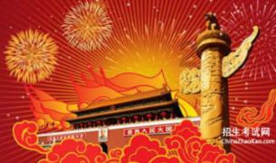 精灵的冒险之旅