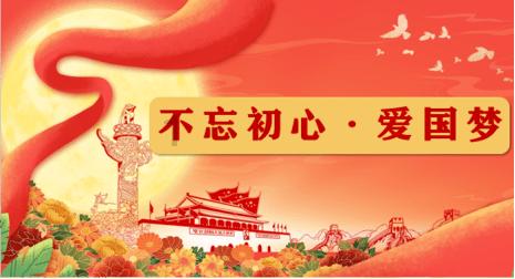 森系丛林