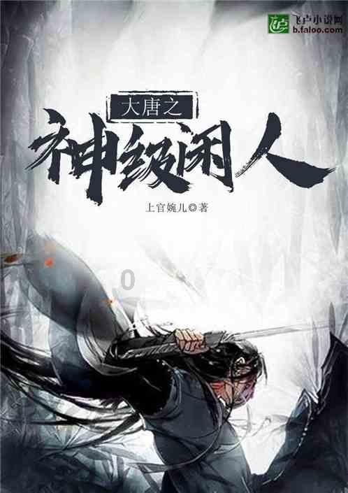 动漫人物吃东西