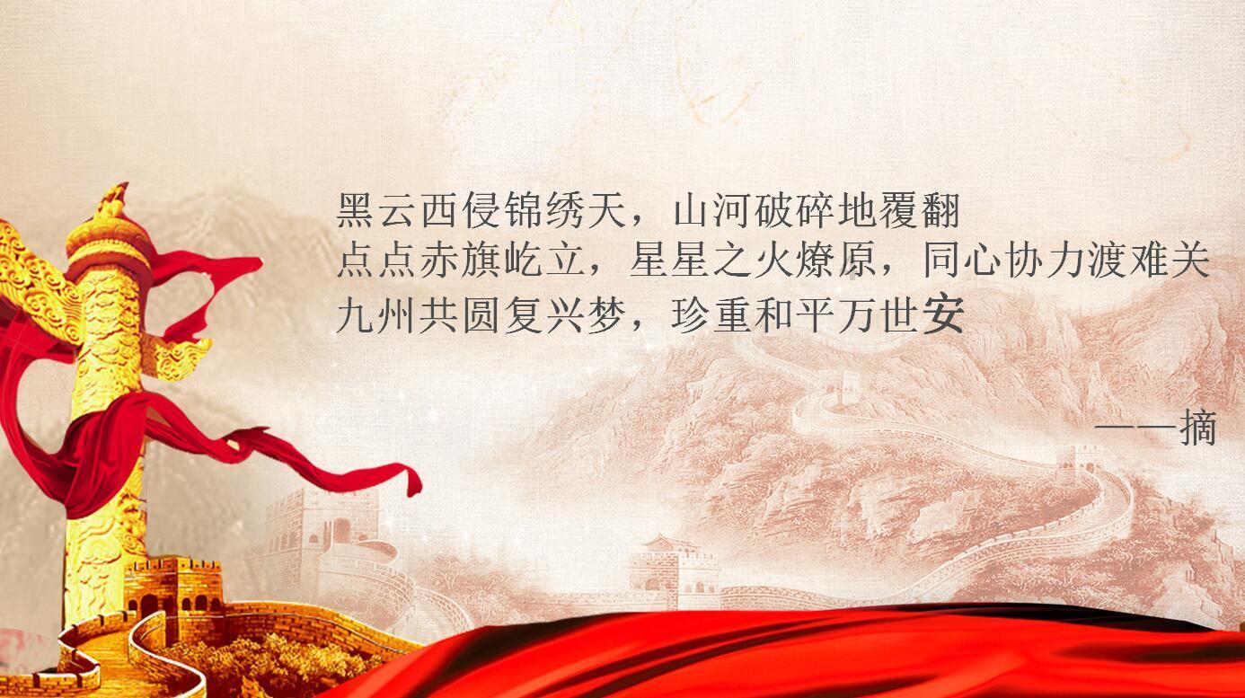 长江源村：乡村振兴又多一把“金钥匙”