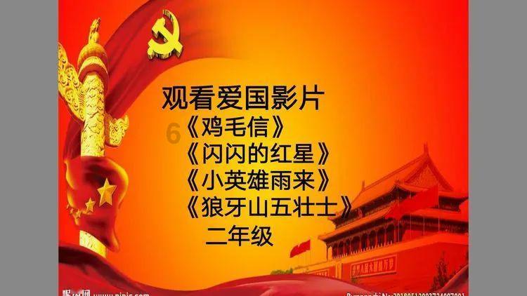 圣灵觉醒