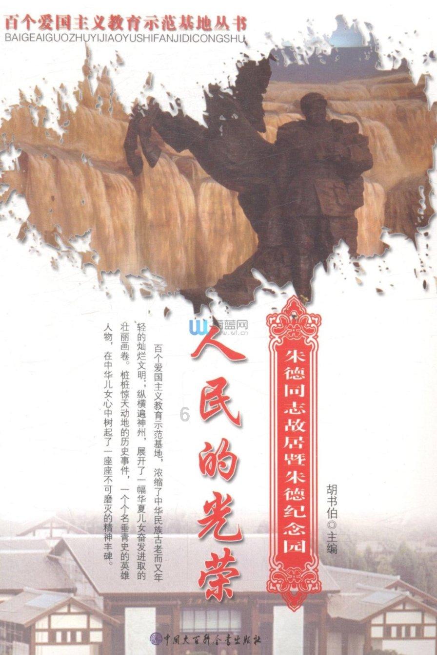 整治夜间施工 严防噪声扰民