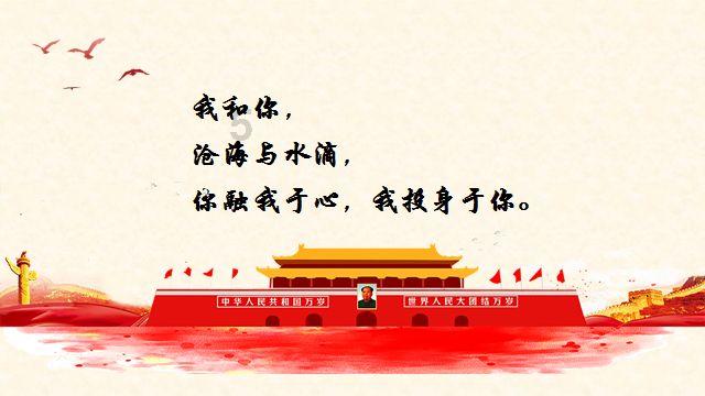 皇上吉祥2